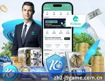 九游app官方版下载 APP